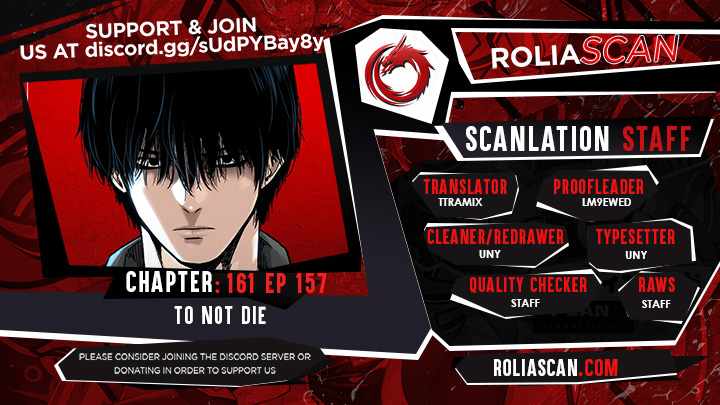 To Not Die Chapter 157 2